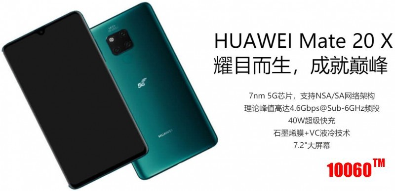 5g huawei mate 20 x