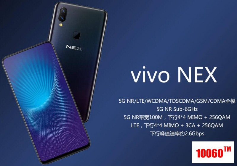 5g vivo NEX