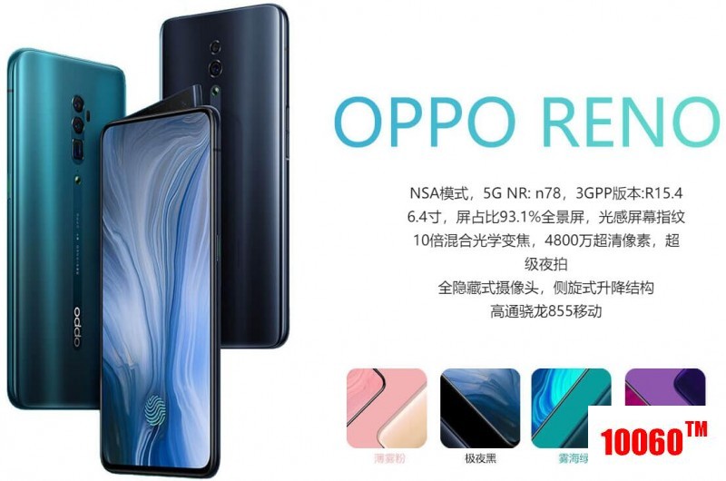 5g oppo reno