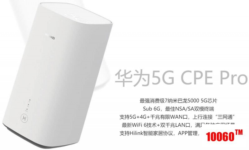 5g cpe pro