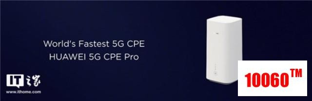 huawei 5G CPE 1