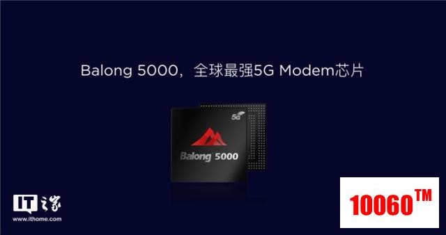 Huawei 5G Balong 5000